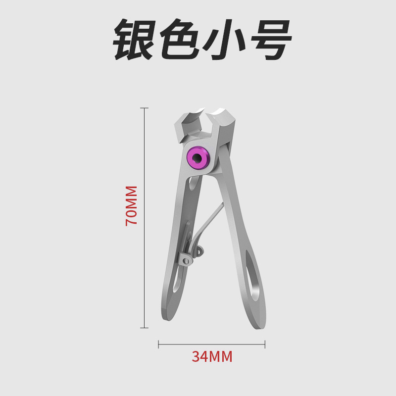 斜口指甲刀防飞溅修甲大开口指甲剪嵌甲沟尖嘴原装单个指甲钳|undefined