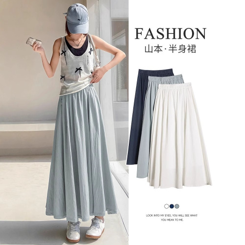 Ice Silk A-Line Full-Length Skirt for Women - 2025 High-Waisted Slimming and Elegant Umbrella Skirt 