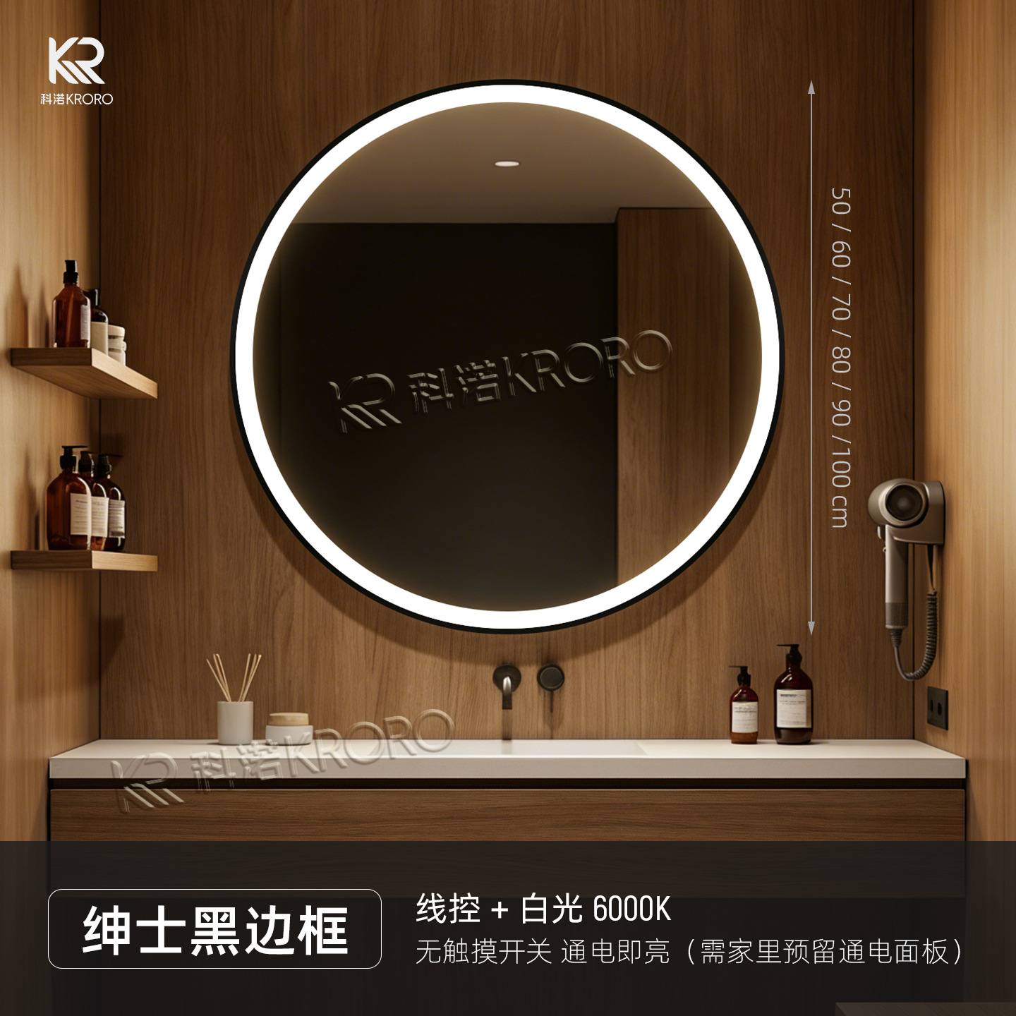 Huazhu toda la temporada hotel de alta gama espejo de baño redondo inteligente LED espejo de baño pared del baño espejo de vestir a prueba de niebla