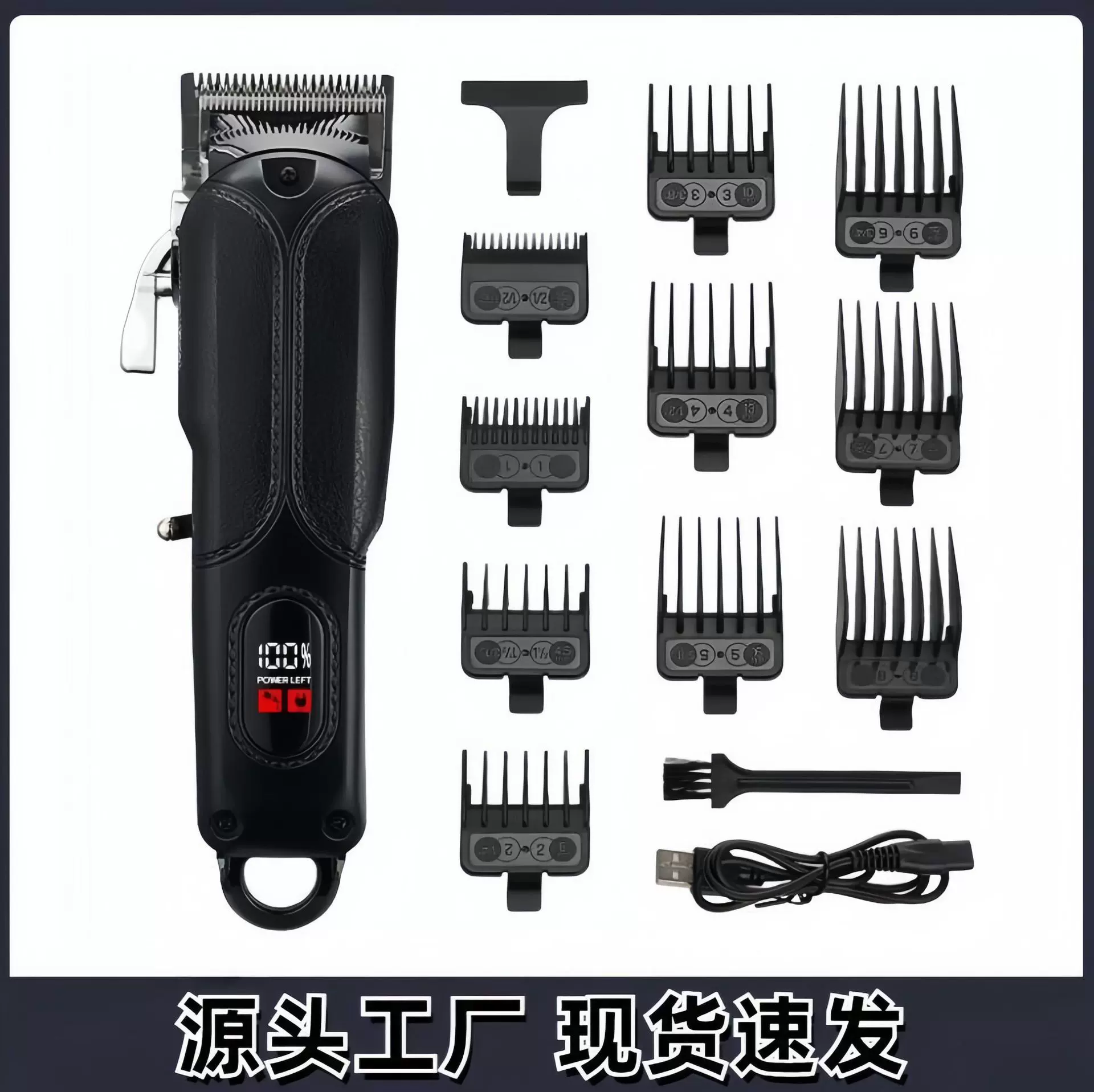 理发器电推剪电推子剃头刀推子电动理发器理发推子理发剪家用