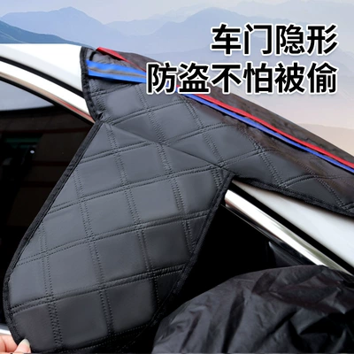 Insulation for Car Windows, Dual-Purpose for — Sun shade