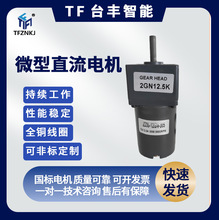 TF̨�S�{��늙C12V�A���D�P����b���_�P��늄Ӳ���������