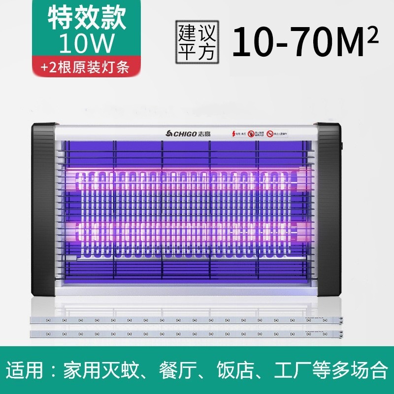 Chigo 電気蚊取りランプ、業務用ハエ取りランプ、レストランやホテルの蚊取り器、家庭用蚊取りランプ、殺虫ランプ|undefined