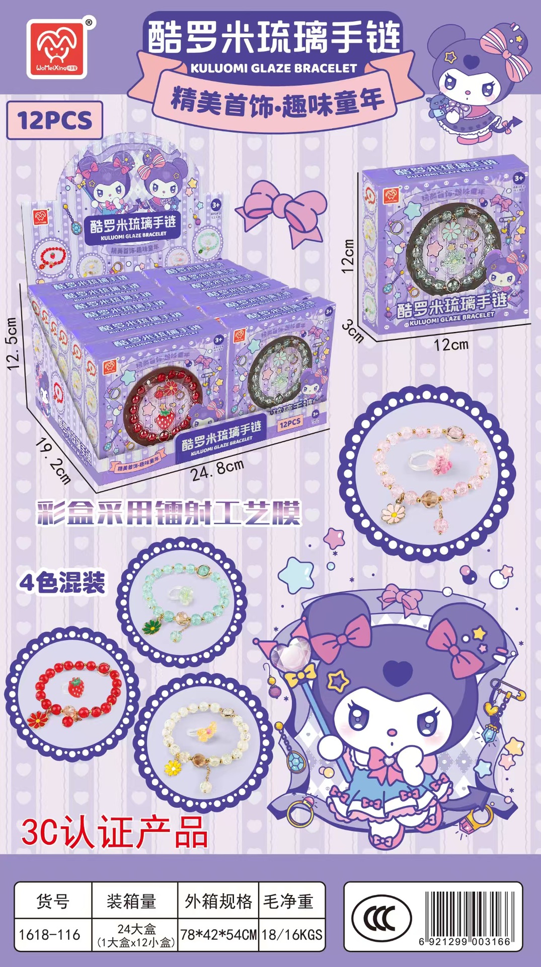 d6423bd54792aa0b97667d1e0fe904