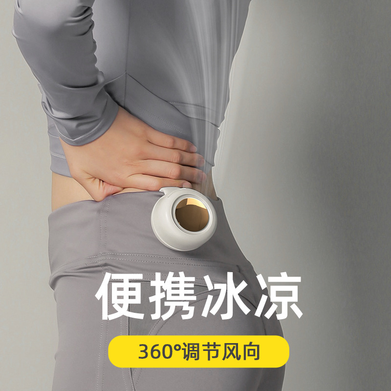 跨境日韩爆款小旋风usb小风扇夹扇夹衣领挂腰便携式卡扣风扇MF019|undefined