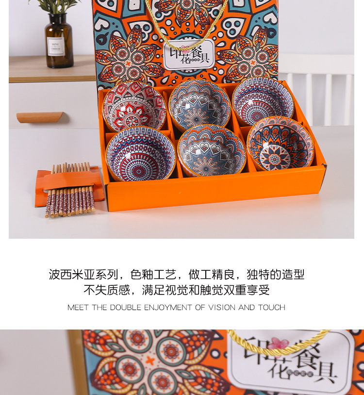印花碗筷套装7-7_08.jpg