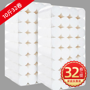 Wood pulp coreless toilet paper white 32 rolls household toilet paper roll paper printing Zhao Zhisun