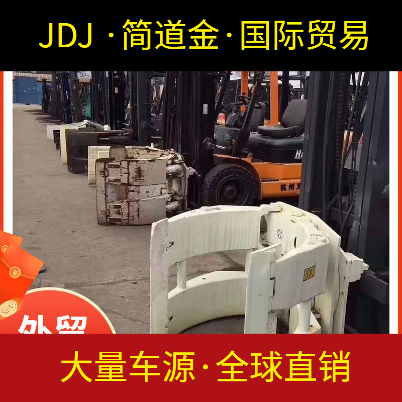 二手合力3.5吨圆夹抱叉车 3.5t圆包夹叉车出售个人转让