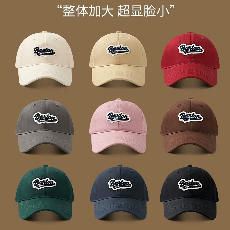 Big baseball cap, sun protection, American style