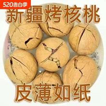 ��Ƥ���ҿ����Ҳݱ�ζ����ζ�½��Թ���ʳ�خa�b500g���깝
