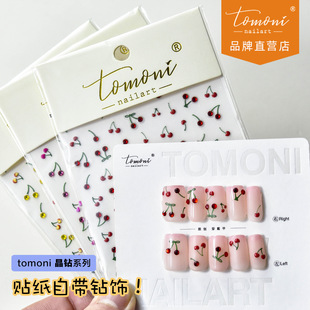 Бренда Tomoni Tata Compoperation Model Crystal Diamond Beauty Armor Sticker Японская милая наклейка ногтей красавица Cherry TA211