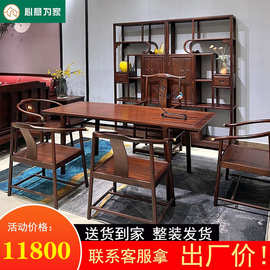 东非红酸枝画案茶台新中式茶桌椅组合实木茶几泡茶红木家具