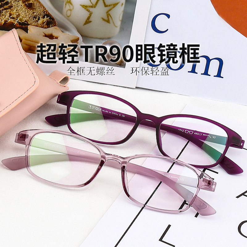 批發輕盈TR90眼鏡框無螺絲一體式超韌眼鏡架全框近視眼鏡框