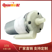 370G款水泵洗牙器专用水泵 负压气泵 水气两用 户外渔具增氧泵