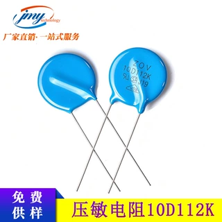 ZOV压敏电阻器 10D-112 10mm直径 10D112K压敏电阻 现货原装批发
