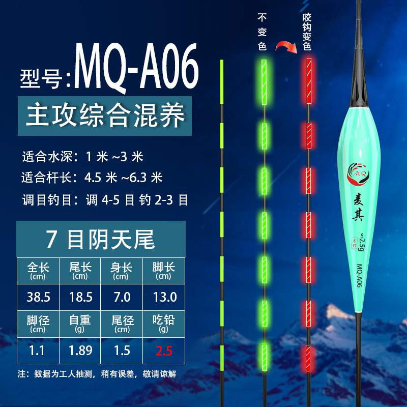 Hook de mordida de color nocturno flotante día y noche electrónica flotante alto flotante llamativo flotante de alta sensibilidad flotante de pescado nocturno flotante