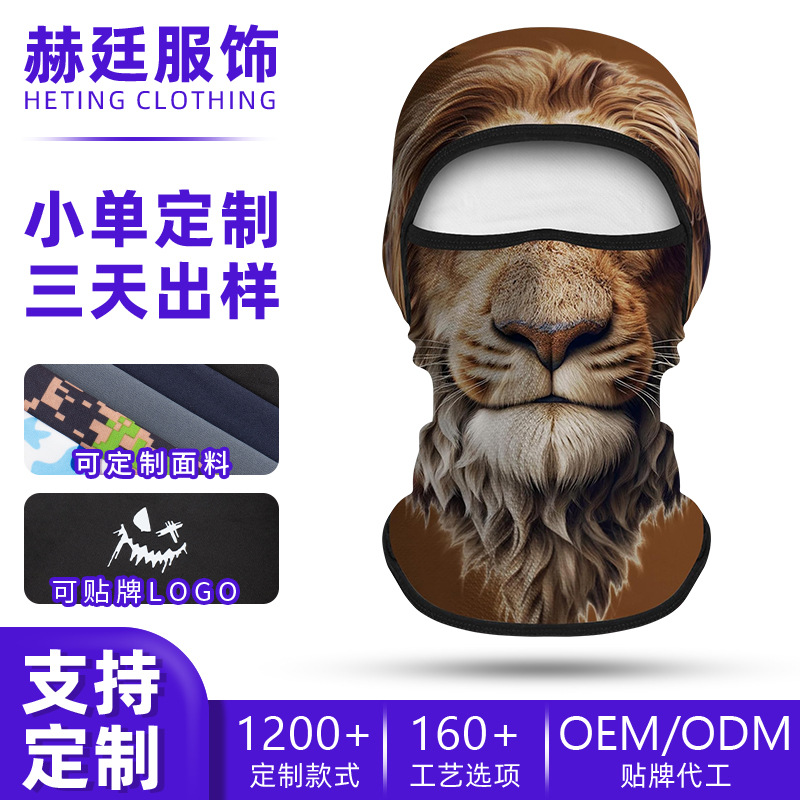 Shitu Summer Cycling Headgear: Breathable, Customizable Material, Sweat-Absorbing Neck Protector, Quick-Dry Ice Silk Sunscreen Face Mask