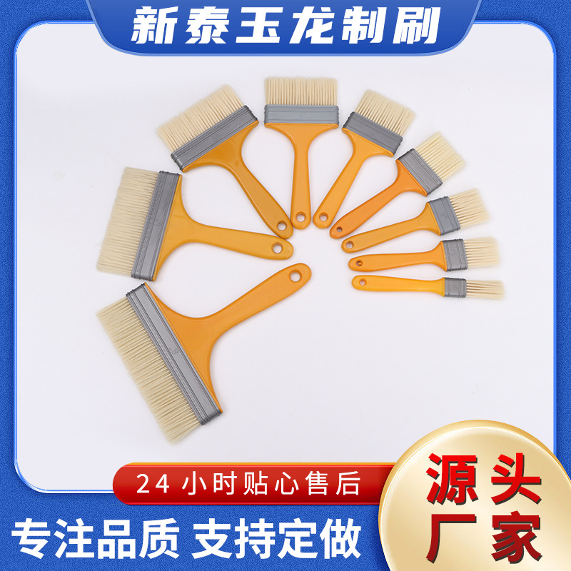 工业级全磨尖人造丝油漆刷 塑料柄清洁毛刷 涂装专用