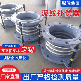 管道及配件;补偿器