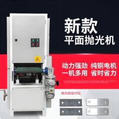 全自動平面研磨機、空気圧補正ベルト金属研磨ステンレス鋼銅アルミニウム板起毛機