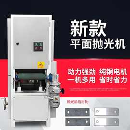 全自动平面机械激光切割抛光机气动电动纠偏砂带不锈钢去毛刺