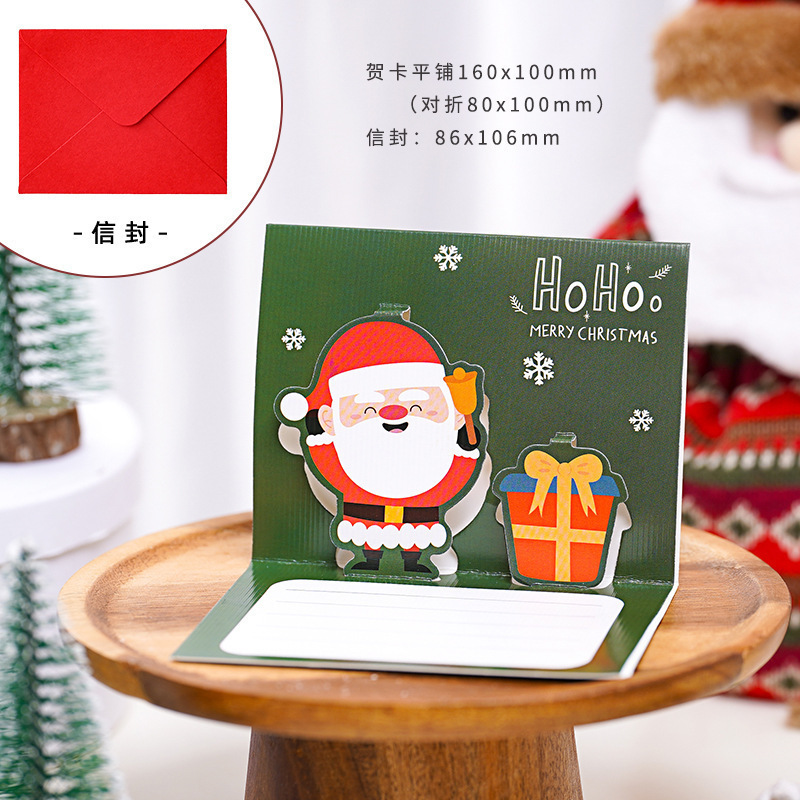 クリスマス3d立体グリーティングカード小カード精致高級感子供幼稚園クリスマスクリスマスイブ伝言カード|undefined