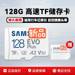 �m�������tf��128GB�o�˙C�֙C��Xswitch�Α�C�惦��SD�ȴ濨