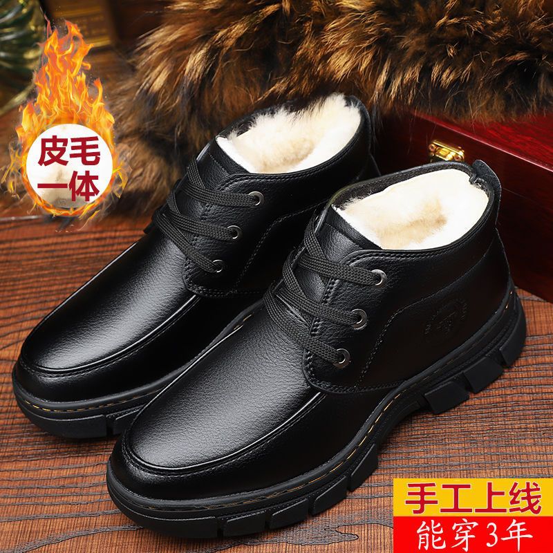 棉鞋男冬加绒加厚保暖纯羊皮毛一体棉靴中老年人爸爸鞋防滑棉皮鞋