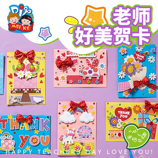 ĸ�H���Y���׃��@�ֹ�diy�����R�����Ʋ��ϰ��͋�����Ƭ������l