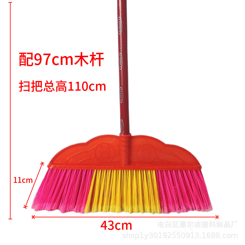 多色扫把软毛家用扫地扫帚塑料扫把家居室内清洁打扫笤帚厂家批发|undefined