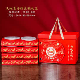 传统蒸碗礼盒陕西八大碗包装盒扣碗礼品盒扣肉手提盒现货