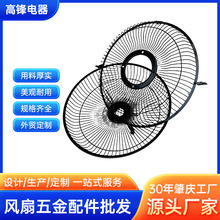 厂家风机罩12寸学生扇网扣网罩圆形加密金属铁丝网罩风扇防触网