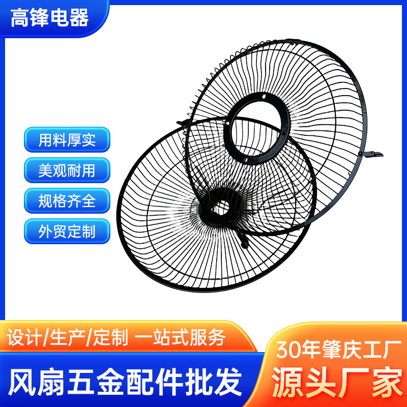 厂家风机罩12寸学生扇网扣网罩圆形加密金属铁丝网罩风扇防触网