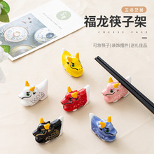 文创 ZAKKA陶瓷筷架 动物福龙 龙筷子架 陶瓷工艺品摆件 花宠礼品