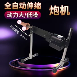 其他情趣用品;震动棒;情趣跳蛋