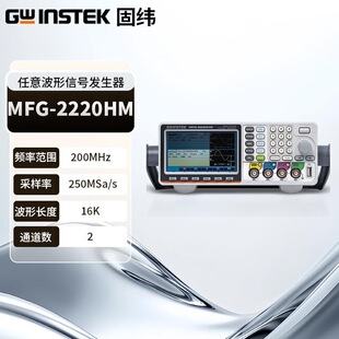 Gwinstek�̾�200MHz�pͨ�����Ⲩ����̖�l����MFG-2220HM