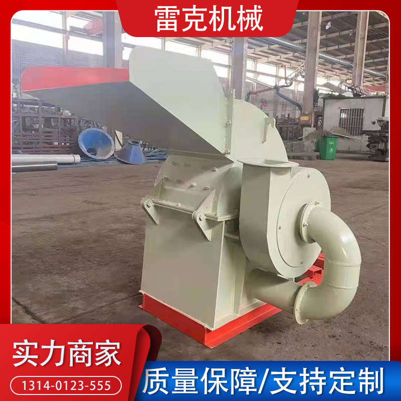锯末粉碎机适用于木片树枝树叶干湿均可型号齐全设计简单经久耐用