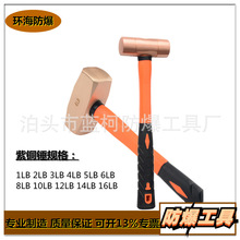 防爆铜锤厂家 紫铜锤 黄铜锤 八角铜榔头 出口品质 量大从优