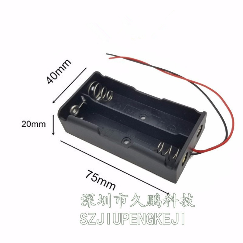 18650电池盒2节并联 3.7V 带线锂电池盒 18650充电盒 2节并联3.7v