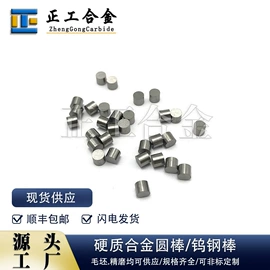 硬质合金;其他有色合金;数控刀具