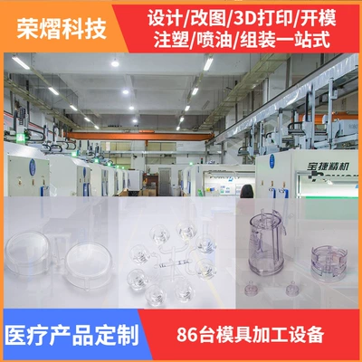 plastic PC injection molding – Avtomobil hissələri qəlibləri