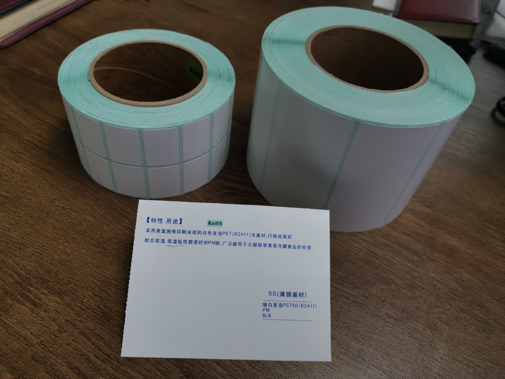 强粘PETリンテック80um pp二维码新能源汽车部品标贴二维码铭版铭