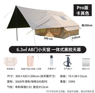 Coating, Rainproof Camping Tent, Avtomobil dam çadırları - 63-ab-door-small-skylight-pro-khaki-2-4-people
