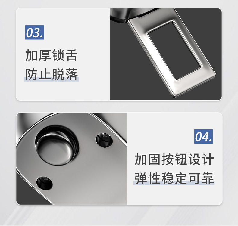 Chery car seat belt buckle 7 Ruihu 8eQ1 Ant 3 Erez 5x extension plug connector car interior supplies