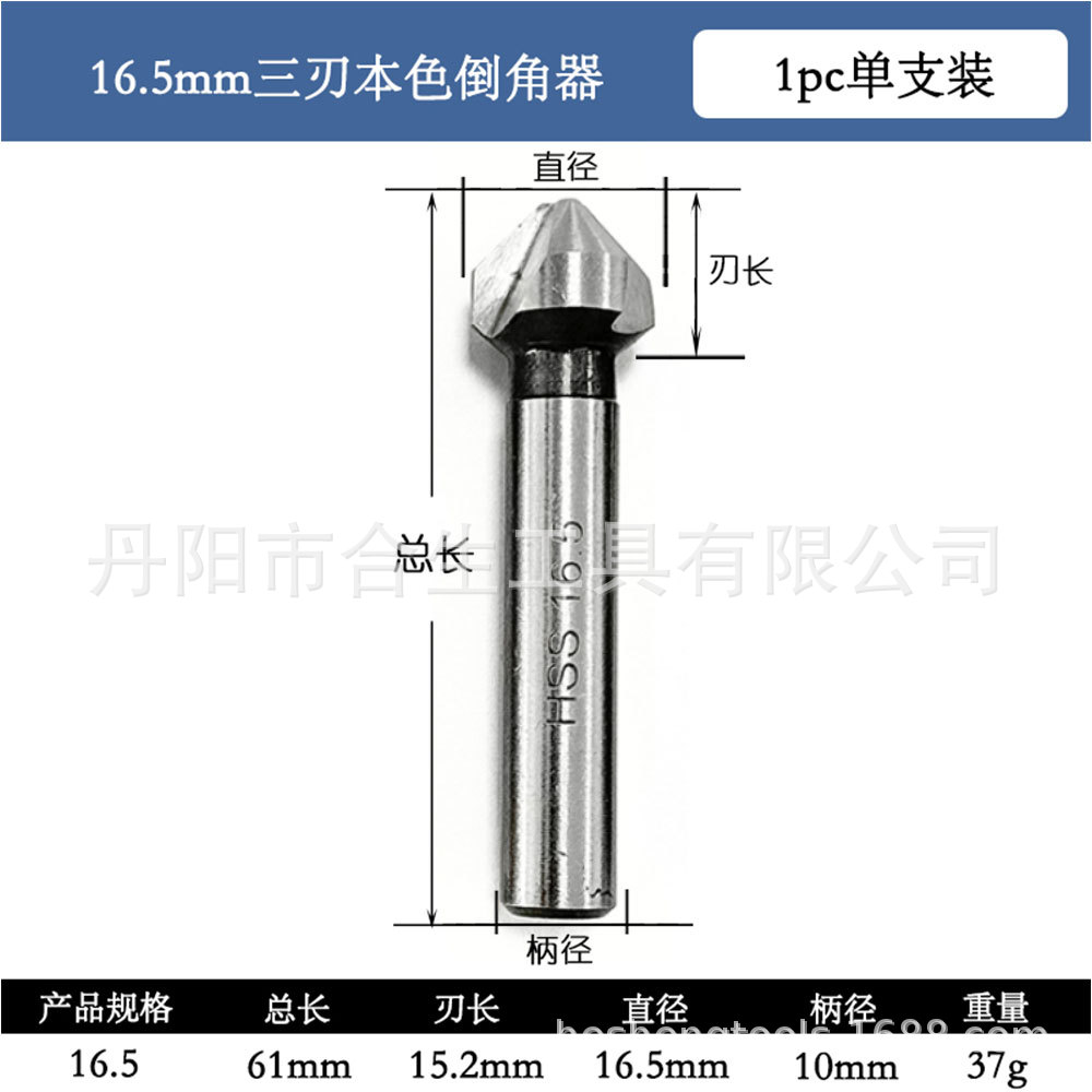 Fábrica de tres cuchillas de 90 grados de molienda completa de acero de alta velocidad Dispositivo de biselado carpintería fresa agujero de perforación abridor traje otro cortador de fresado