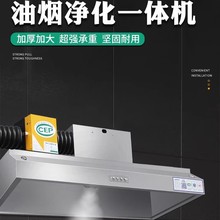 商用抽油烟机小型饭店农村土灶直排大吸力排烟罩净化器环保一体机