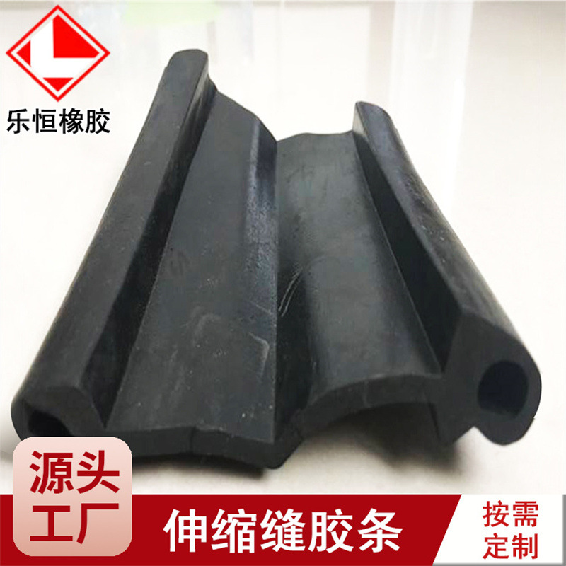 供应桥梁伸缩缝胶条120伸缩缝止水条厂家供应140宽橡胶止水条