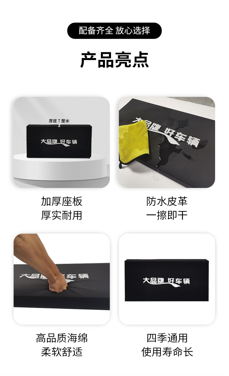 Electric tricycle seat cushion, thickened sponge pad for electric bike, universal sun-proof and waterproof seat, direct sales from manufacturer