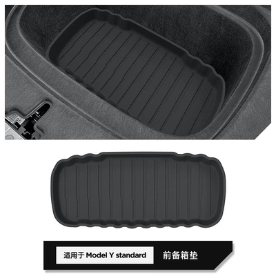 Modelə uyğun ayaqaltı – Tpe Trunk Mats - w26000168625-tesla-model-y-standard-north-american-front-trunk