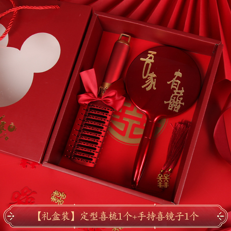 结婚梳子红色气垫梳一对新娘女方陪嫁喜镜子套装礼盒礼物婚庆用品|undefined